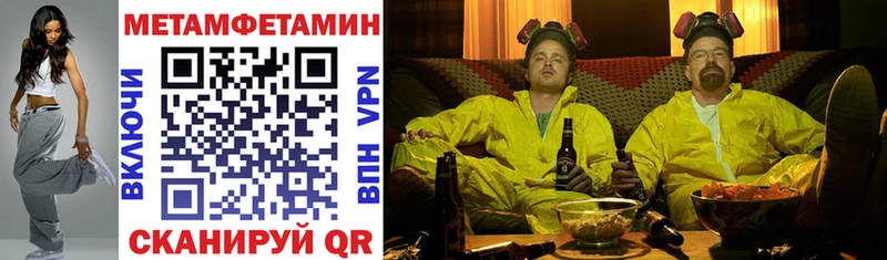 Amphetamine Розовый Балашиха