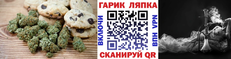 Canna-Cookies конопля  Купить  Балашиха 