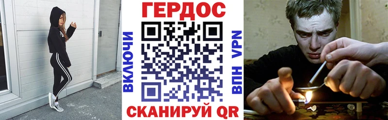 Героин хмурый  Купить закладки  Балашиха 