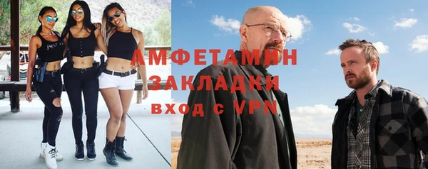 мяу мяу кристалл Сосновый Бор