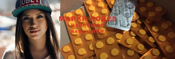 кокаин премиум Сосновка