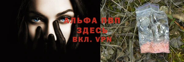 кокаин премиум Сосновка