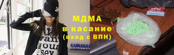 мяу мяу кристалл Сосновый Бор