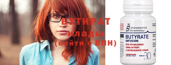 кокаин премиум Сосновка