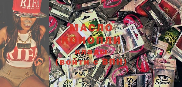 кокаин премиум Сосновка