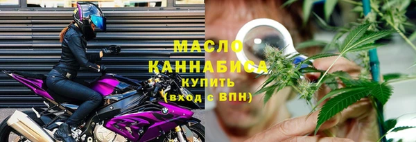 мяу мяу кристалл Сосновый Бор