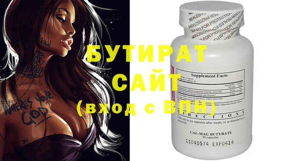 кокаин премиум Сосновка