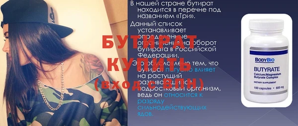 кокаин премиум Сосновка