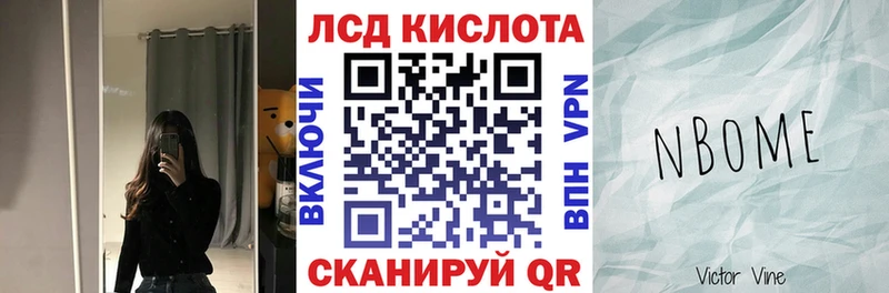 Купить  Балашиха  Наркотические марки 1,5мг 