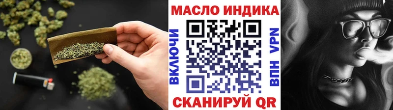 ТГК THC oil  Купить где  Балашиха 